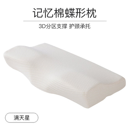 Butterfly Memory Foam Pillow for Neck Support