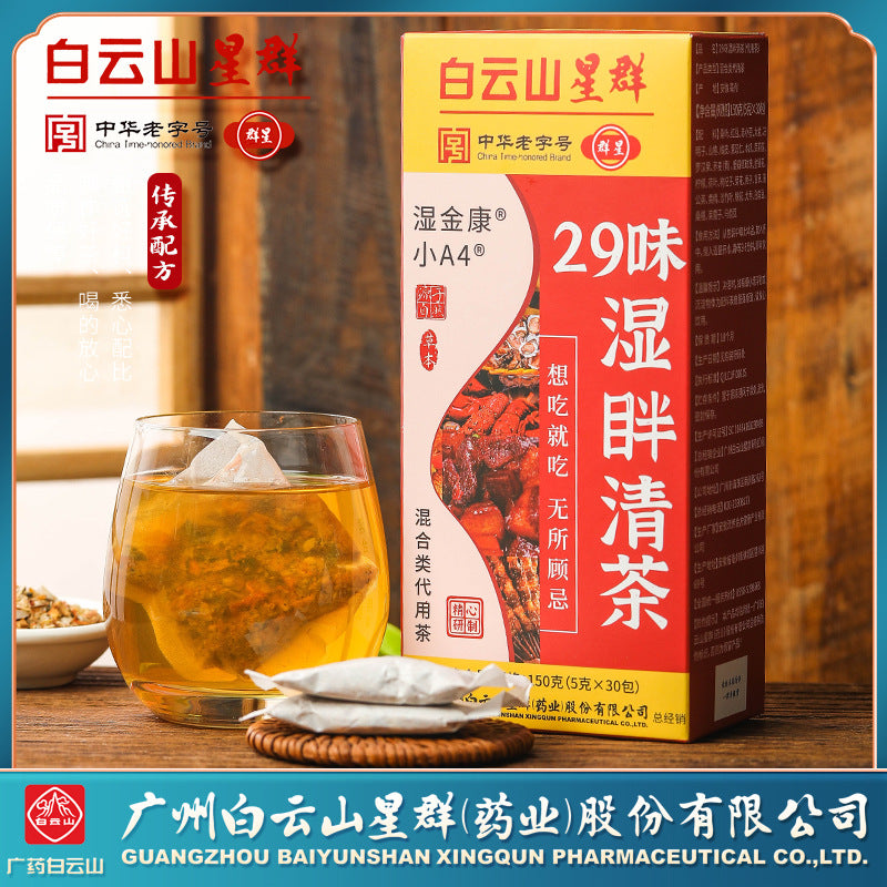 Baiyunshan Star Group 18 Flavors Health Tea Wholesale