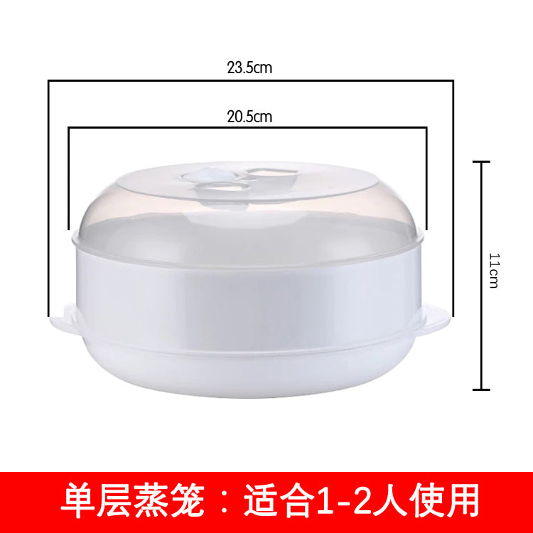 Microwave Rice Steamer Container with Multi-Layer Design