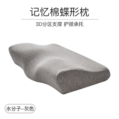 Butterfly Memory Foam Pillow for Neck Support
