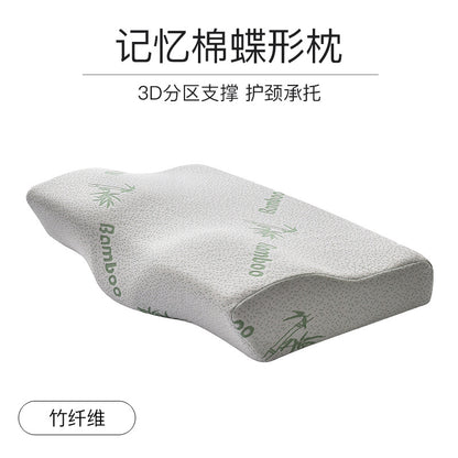 Butterfly Memory Foam Pillow for Neck Support