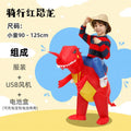 Halloween Inflatable Dinosaur Costume for Kids & Adults