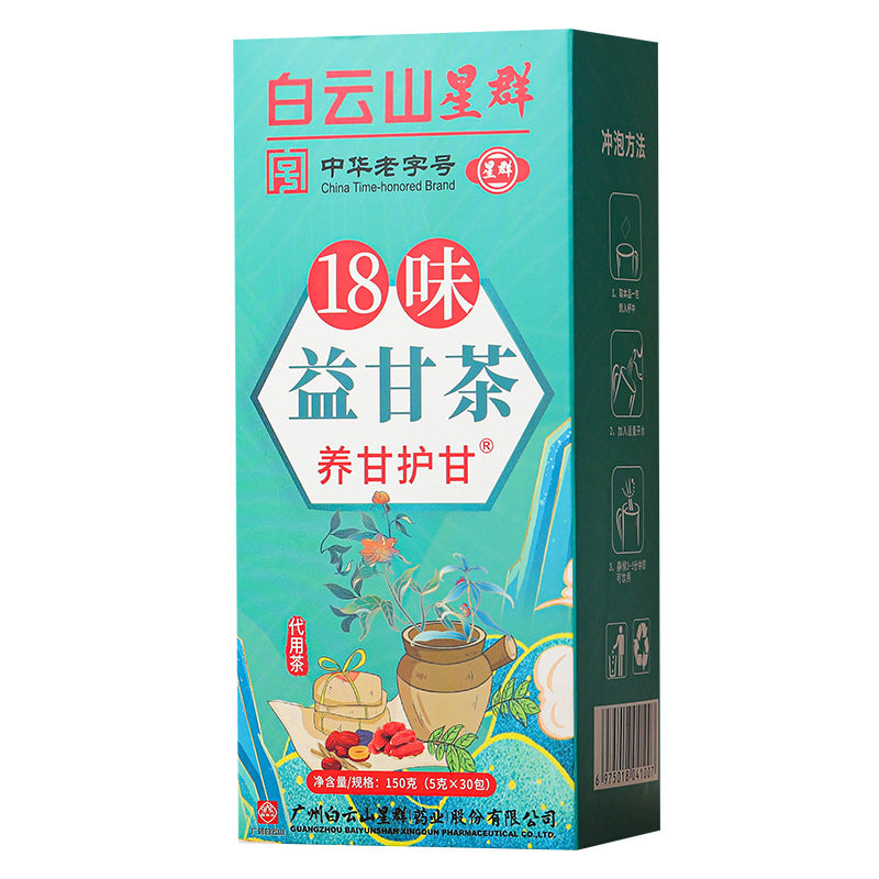 Baiyunshan Star Group 18 Flavors Health Tea Wholesale